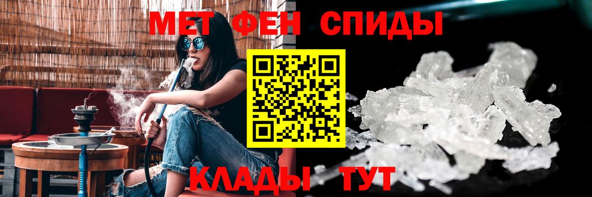 Amphetamine 97% Кстово