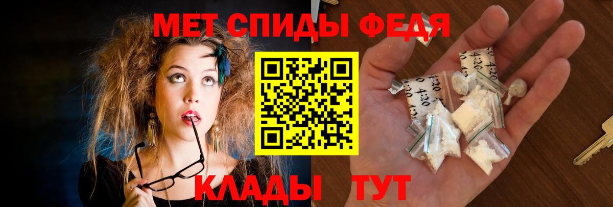 Амфетамин Розовый  Вход с VPN  АМФ  Кстово 