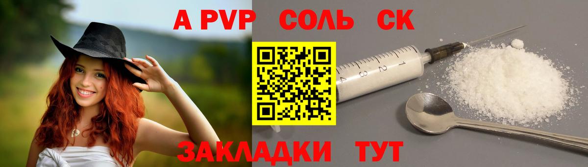 Гашиш  Кстово  Alpha-PVP СОЛЬ кристаллы  LSD-25  Меф МЯУ МЯУ кристаллы  МАРИХУАНА  Гашиш  COCAIN  Вход с VPN 