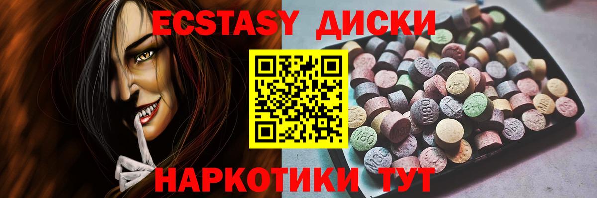 mega вход  Экстази DUBAI  Ecstasy DUBAI  Вход с VPN  Кстово 