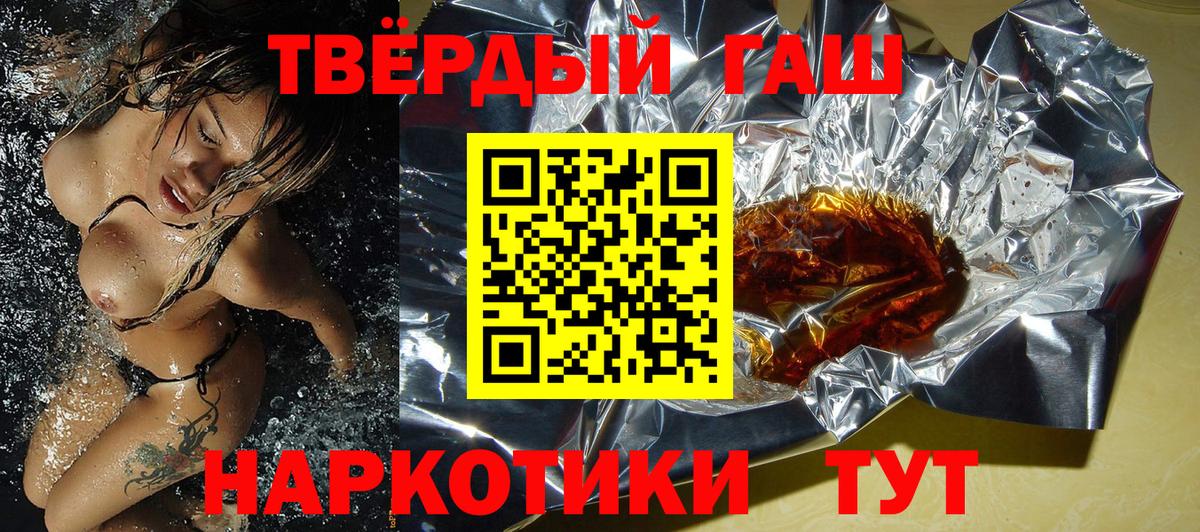 ГАШИШ гарик Кстово