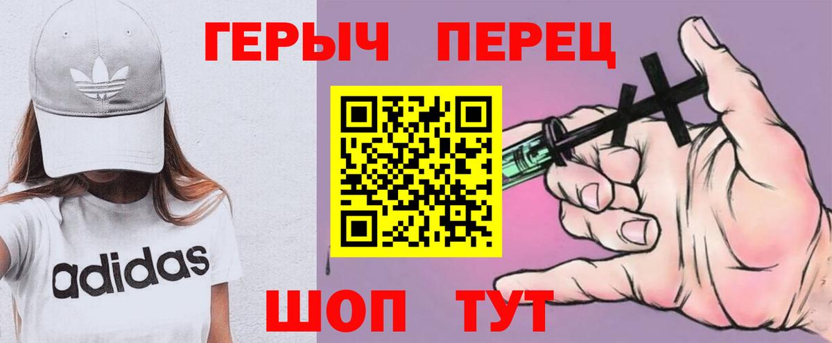 Героин Афган  Вход с VPN  Героин  Кстово 