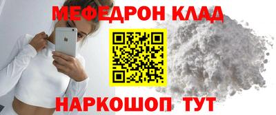 кокаин VHQ Ирбит