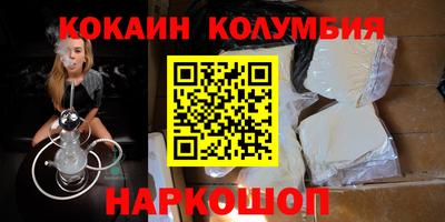кокаин VHQ Ирбит