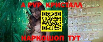 меф VHQ Ипатово
