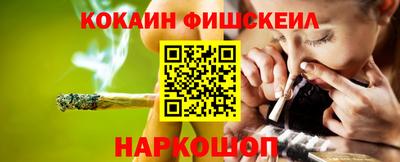 кокаин VHQ Ирбит