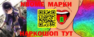 меф VHQ Ипатово