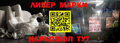 меф VHQ Ипатово