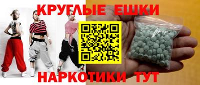 меф VHQ Ипатово