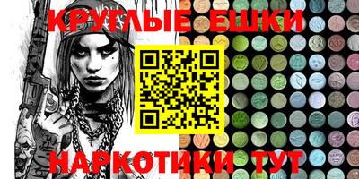 кокаин VHQ Ирбит