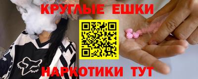 меф VHQ Ипатово