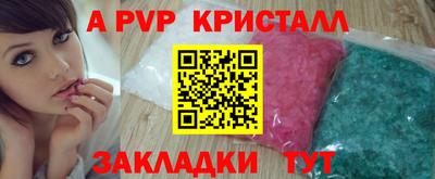 меф VHQ Ипатово