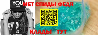 меф VHQ Ипатово