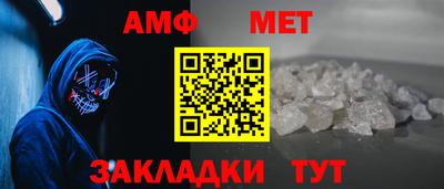меф VHQ Ипатово