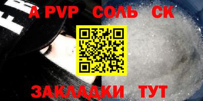 меф VHQ Ипатово
