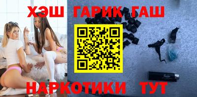 меф VHQ Ипатово