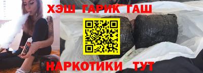 меф VHQ Ипатово