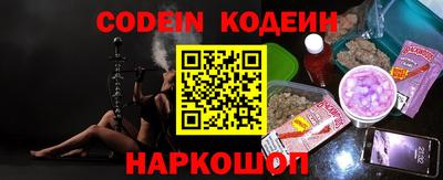 прущие грибы Изобильный