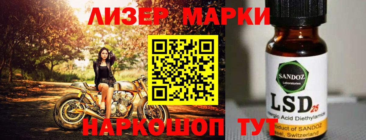 LSD-25 экстази ecstasy  ссылка на мегу вход  Вход с VPN  Кстово  LSD-25 экстази кислота 