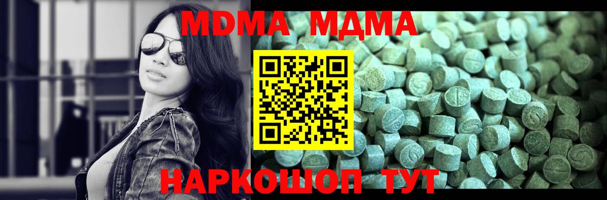 COCAIN Кстово