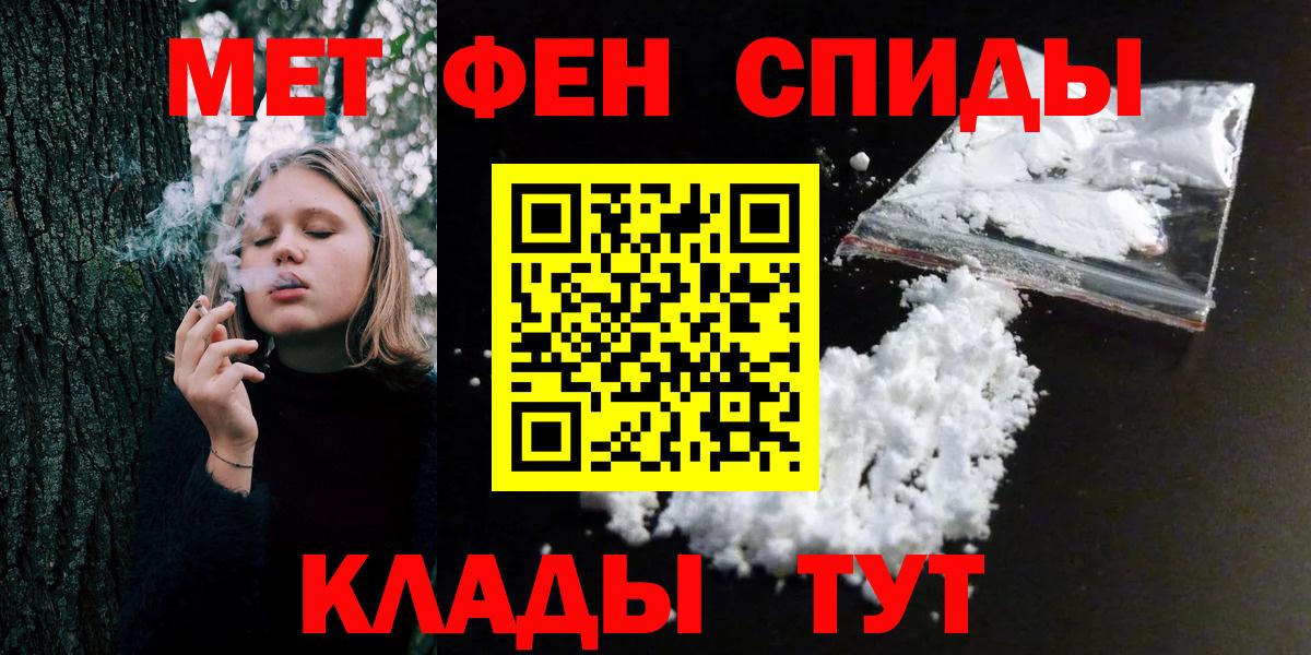 Метамфетамин кристалл  Метамфетамин  Метамфетамин кристалл  Кстово  Вход с VPN 