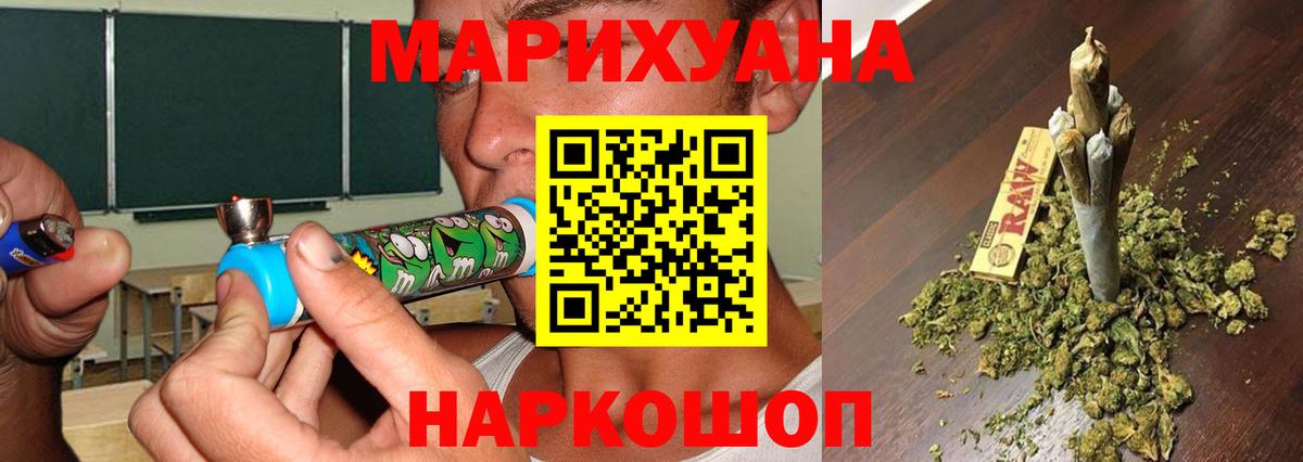 Кстово  Каннабис AK-47  Вход с VPN  Конопля LSD WEED  Марихуана MAZAR 